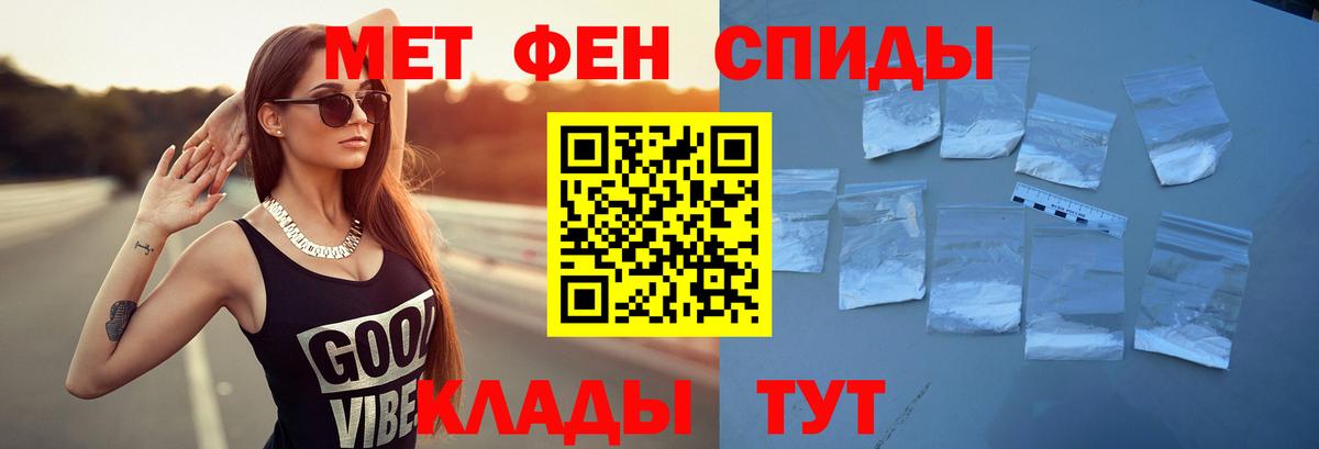 АМФ Premium  Вход с VPN  АМФЕТАМИН  Абакан 