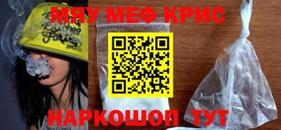 мет Азнакаево