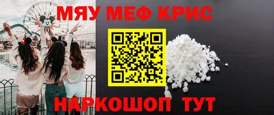 мет Азнакаево