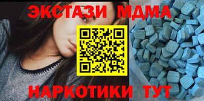 mdpv Абакан