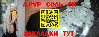 mdpv Абакан