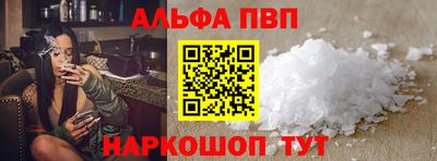 mdpv Абакан