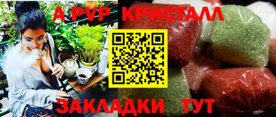 mdpv Абакан