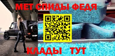 mdpv Абакан