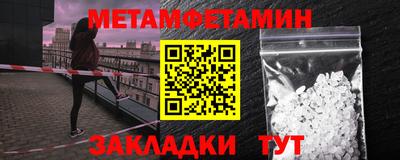 mdpv Абакан