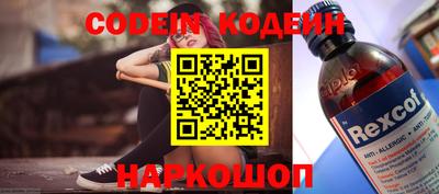 mdpv Абакан