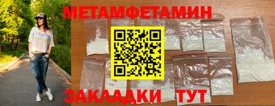 мет Азнакаево