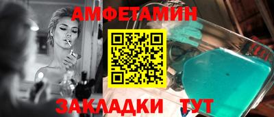 мет Азнакаево