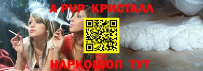 mdpv Абакан