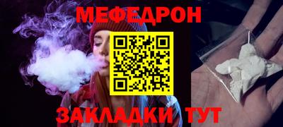 мет Азнакаево