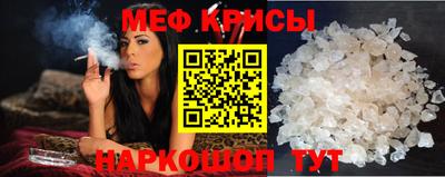 прущая мука Абинск