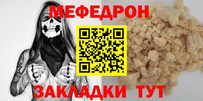 mdpv Абакан