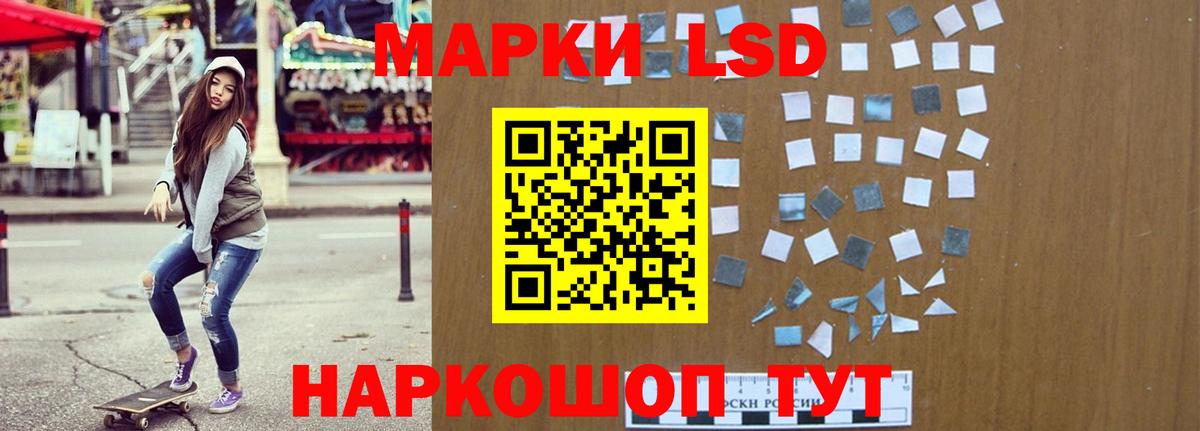 Абакан  Лсд 25 экстази ecstasy  Лсд 25 экстази кислота  Лсд 25 экстази  Вход с VPN 