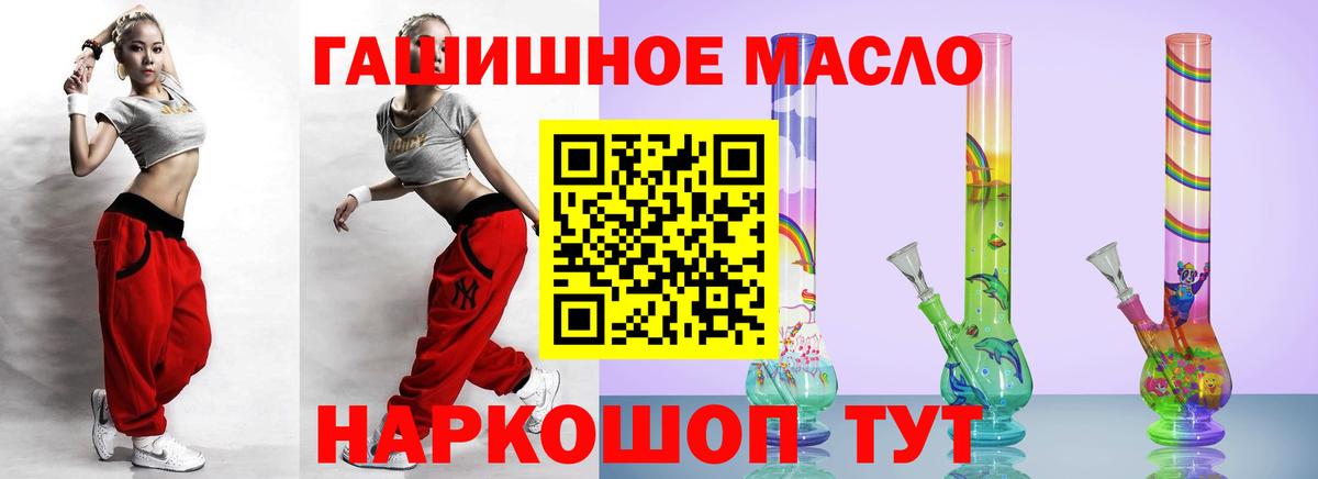 ТГК вейп с тгк  где можно купить   Абакан  Вход с VPN 