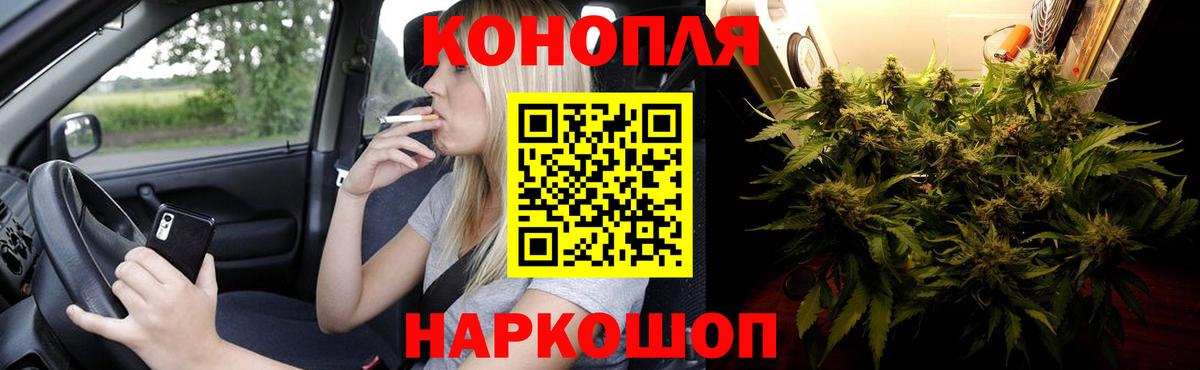 Конопля Amnesia  Марихуана семена  Вход с VPN  Бошки марихуана VHQ  Абакан 